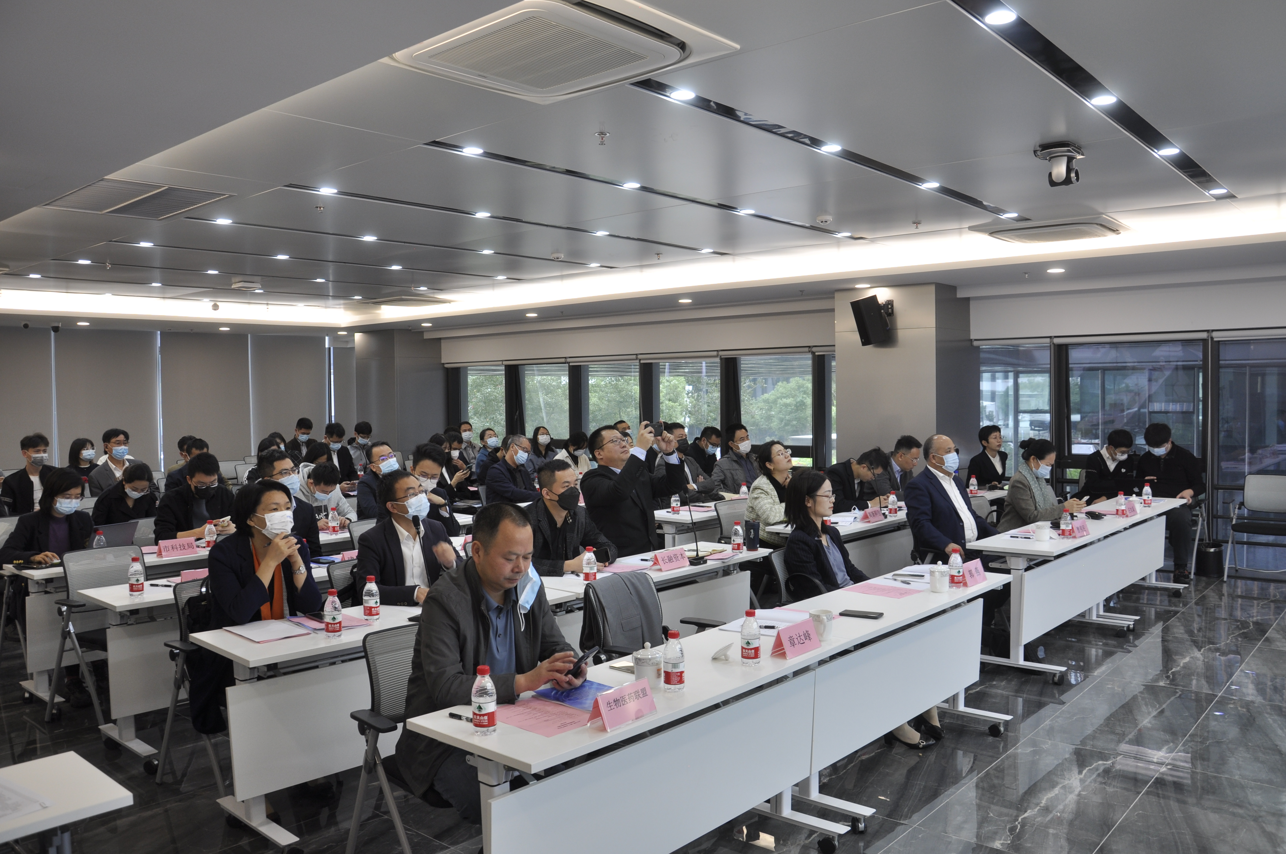生物医药项目投融资对接会圆满落幕